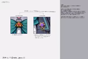 Page 161 of 【R-18G】オリジナル悪堕ちシリーズ総集編 Vol.3（8-10） - preview thumbnail
