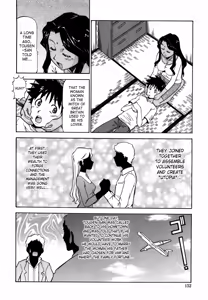 Page 153 of Momoiro Geshuku Utopian | Safety Lodging House Utopian - preview thumbnail