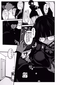 Page 20 of "Nandemo Iu Koto Kiku-ken" de Suki Houdai Shitemita. - preview thumbnail