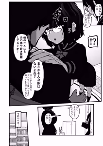 Page 27 of "Nandemo Iu Koto Kiku-ken" de Suki Houdai Shitemita. - preview thumbnail