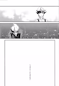 Page 16 of Little World - preview thumbnail