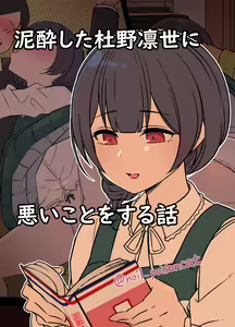 Page 384 of COMPLETE COLLECTION ENGLISH JULY 2026 - preview thumbnail