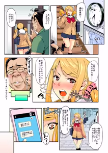 Page 14 of Ｊ系×姪っ子×叔父=犯す - preview thumbnail