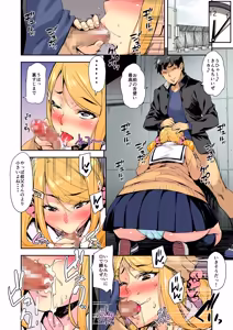 Page 15 of Ｊ系×姪っ子×叔父=犯す - preview thumbnail