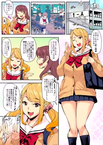 Page 2 of Ｊ系×姪っ子×叔父=犯す - preview thumbnail