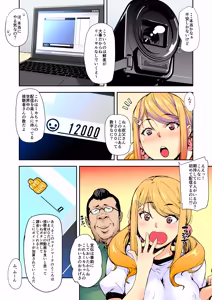 Page 43 of Ｊ系×姪っ子×叔父=犯す - preview thumbnail