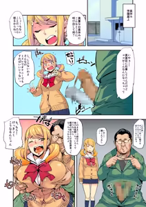 Page 63 of Ｊ系×姪っ子×叔父=犯す - preview thumbnail