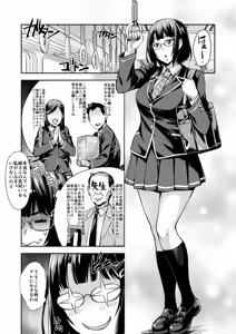 Page 79 of Ｊ系×姪っ子×叔父=犯す - preview thumbnail
