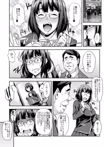 Page 81 of Ｊ系×姪っ子×叔父=犯す - preview thumbnail