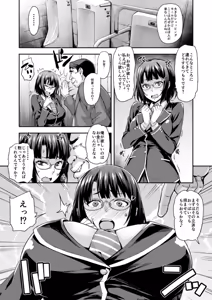 Page 82 of Ｊ系×姪っ子×叔父=犯す - preview thumbnail