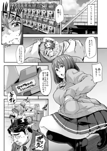 Page 91 of Ｊ系×姪っ子×叔父=犯す - preview thumbnail