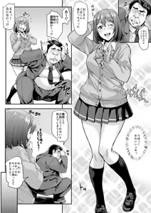 Page 92 of Ｊ系×姪っ子×叔父=犯す - preview thumbnail
