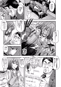 Page 93 of Ｊ系×姪っ子×叔父=犯す - preview thumbnail