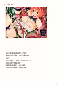 Page 110 of IdealReality Demo Recollection - preview thumbnail