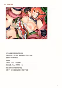 Page 120 of IdealReality Demo Recollection - preview thumbnail