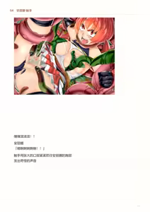Page 121 of IdealReality Demo Recollection - preview thumbnail