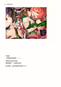 Page 127 of IdealReality Demo Recollection - preview thumbnail