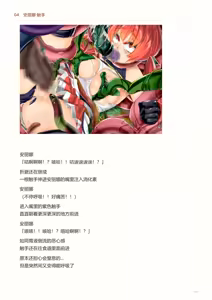 Page 131 of IdealReality Demo Recollection - preview thumbnail