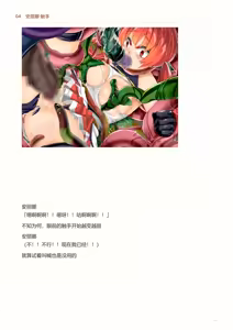 Page 133 of IdealReality Demo Recollection - preview thumbnail