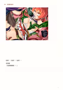 Page 134 of IdealReality Demo Recollection - preview thumbnail