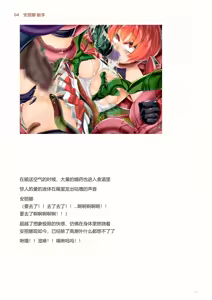 Page 135 of IdealReality Demo Recollection - preview thumbnail