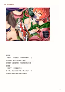 Page 136 of IdealReality Demo Recollection - preview thumbnail