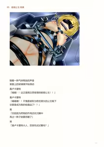 Page 140 of IdealReality Demo Recollection - preview thumbnail