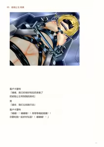 Page 142 of IdealReality Demo Recollection - preview thumbnail