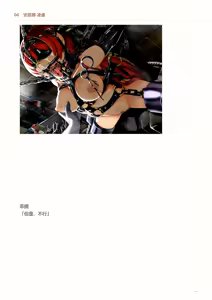 Page 161 of IdealReality Demo Recollection - preview thumbnail