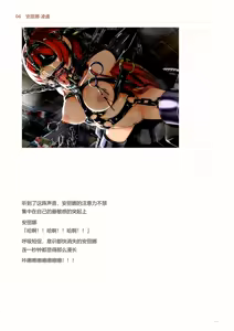 Page 169 of IdealReality Demo Recollection - preview thumbnail