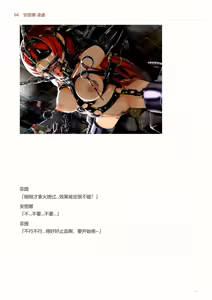 Page 181 of IdealReality Demo Recollection - preview thumbnail