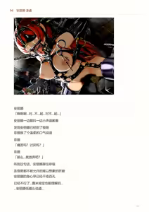 Page 185 of IdealReality Demo Recollection - preview thumbnail