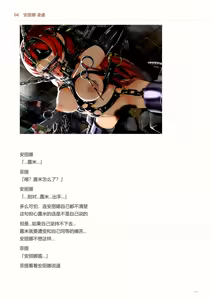 Page 186 of IdealReality Demo Recollection - preview thumbnail
