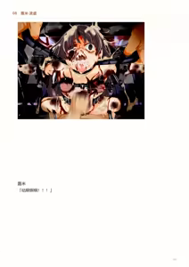 Page 207 of IdealReality Demo Recollection - preview thumbnail