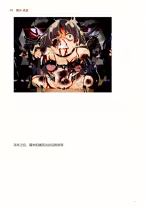 Page 223 of IdealReality Demo Recollection - preview thumbnail