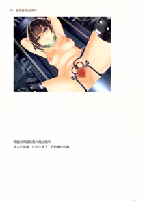 Page 236 of IdealReality Demo Recollection - preview thumbnail