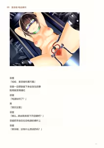 Page 242 of IdealReality Demo Recollection - preview thumbnail