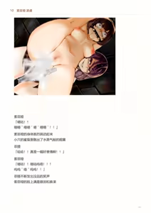 Page 265 of IdealReality Demo Recollection - preview thumbnail
