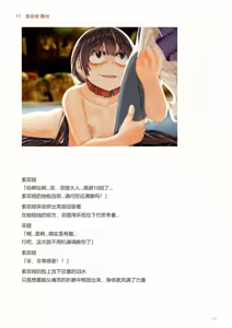 Page 291 of IdealReality Demo Recollection - preview thumbnail