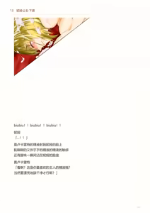 Page 326 of IdealReality Demo Recollection - preview thumbnail