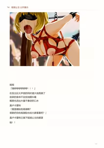 Page 340 of IdealReality Demo Recollection - preview thumbnail