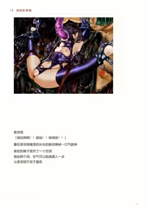 Page 349 of IdealReality Demo Recollection - preview thumbnail