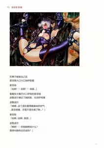 Page 350 of IdealReality Demo Recollection - preview thumbnail