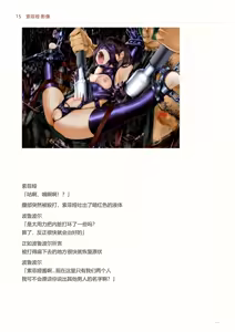 Page 353 of IdealReality Demo Recollection - preview thumbnail