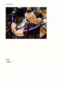 Page 354 of IdealReality Demo Recollection - preview thumbnail