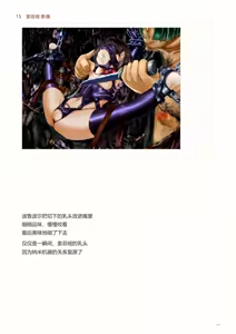 Page 362 of IdealReality Demo Recollection - preview thumbnail