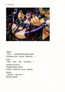 Page 372 of IdealReality Demo Recollection - preview thumbnail