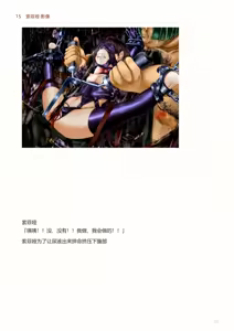Page 374 of IdealReality Demo Recollection - preview thumbnail