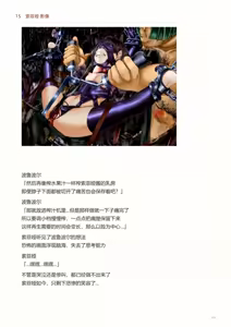Page 380 of IdealReality Demo Recollection - preview thumbnail
