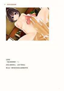 Page 41 of IdealReality Demo Recollection - preview thumbnail